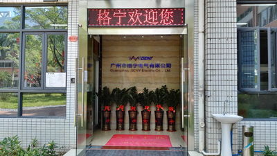 China Guangzhou GENY Electric Co., Ltd Company Profile