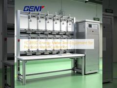 YC1893D Energy Meter Test Equipment for Precision Meter Calibration