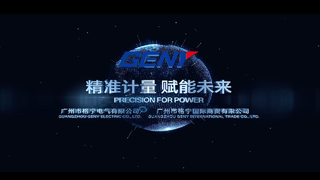 High Precision Energy Meter Test Systems by GENY Electric Co., Ltd
