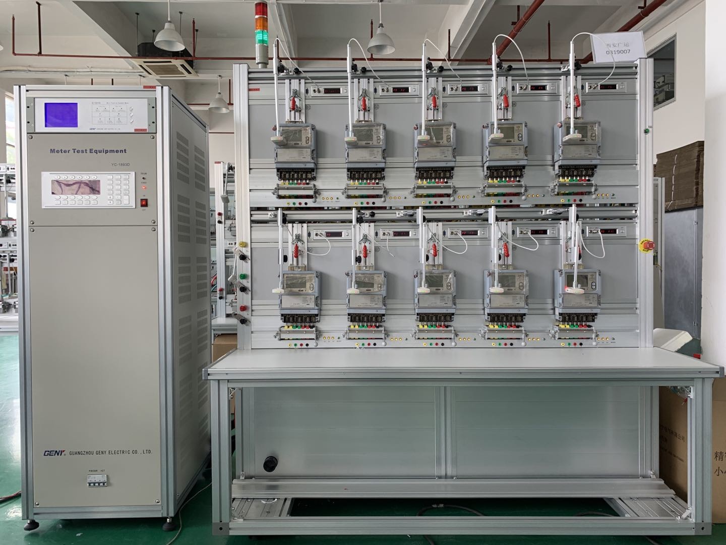 YC1893D Energy Meter Test Bench GENY Electric Meter Test Bench